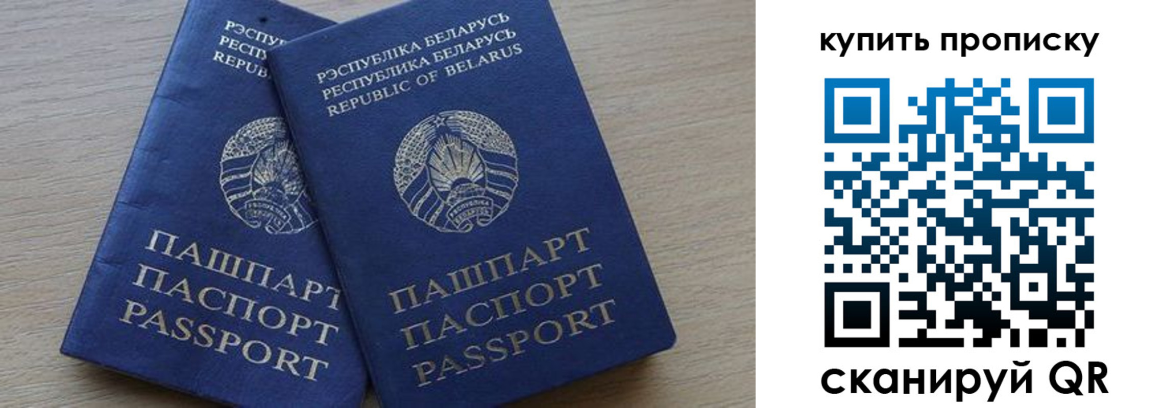 прописка поиск в Балабаново