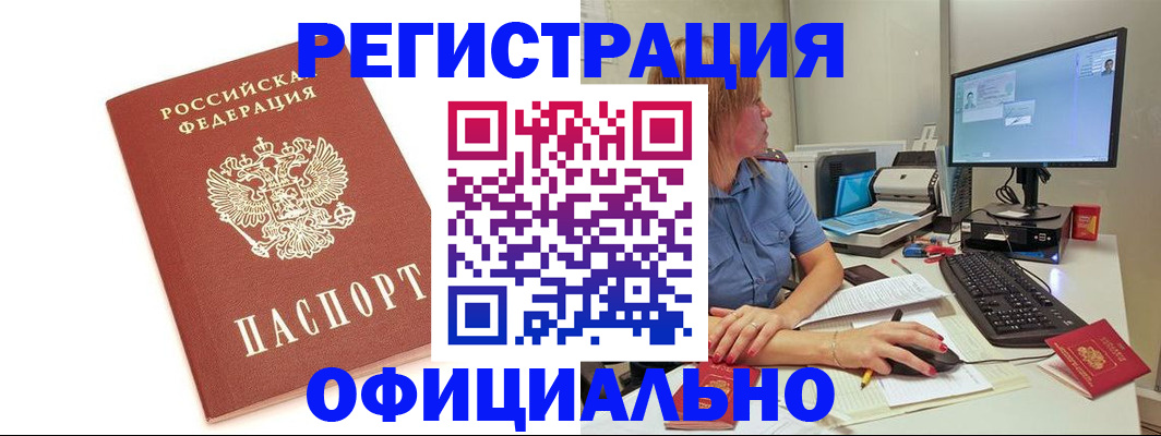 форма 3 в Балабаново